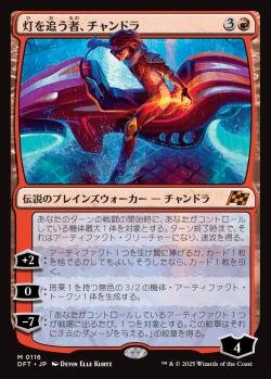 BIGsが選ぶ!『霊気走破』注目カードTOP3 | BIG MAGIC 日本最大 BIGsが選ぶ!『霊気走破』注目カードTOP3 | BIG MAGIC 日本最大